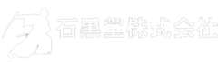 石黒堂株式会社 – デジタルマーケティングのプロ×テクノロジー企業