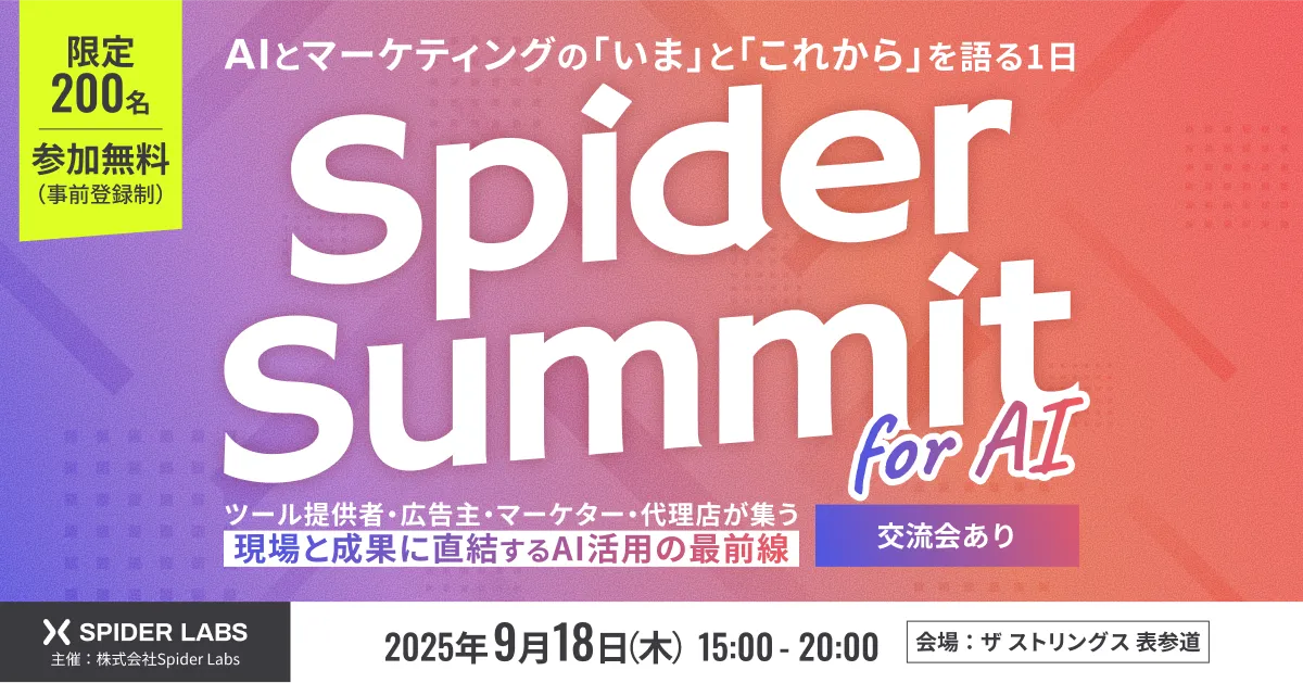 デジタル時代の広告戦略と意識 (2024年版) 広告主動態調査2024年版―デジタル時代の広告戦略と意識